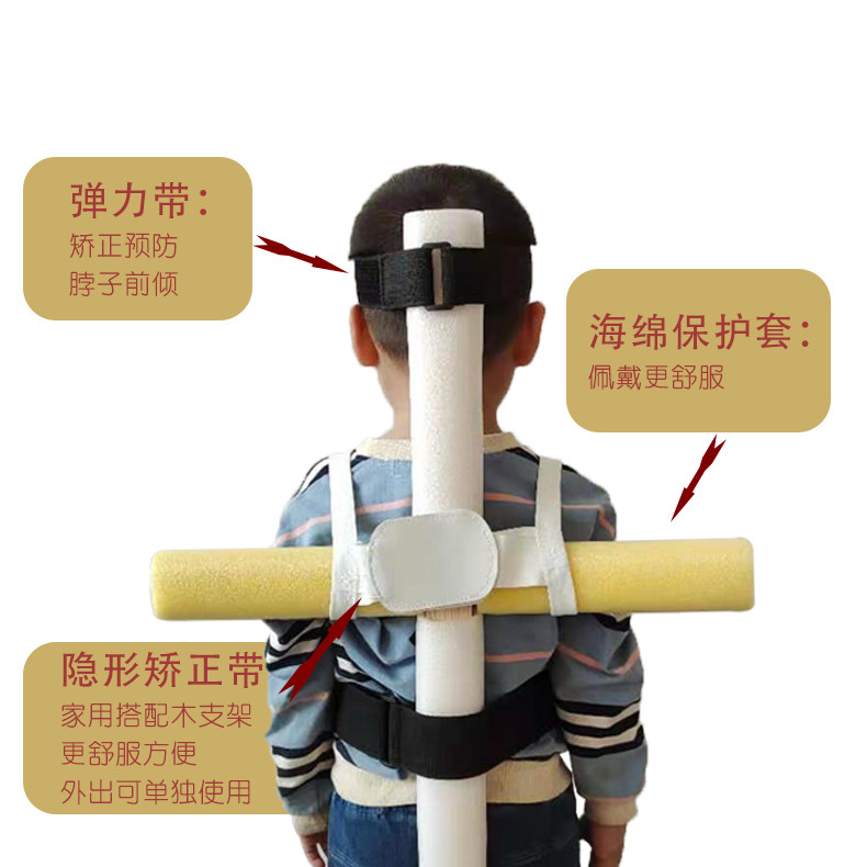 Humpback Correction Cross Military Posture Frame Wooden Frame Back Exercise Straightener Military Training Standing Solid Wood Frame to collect belly and quite chest