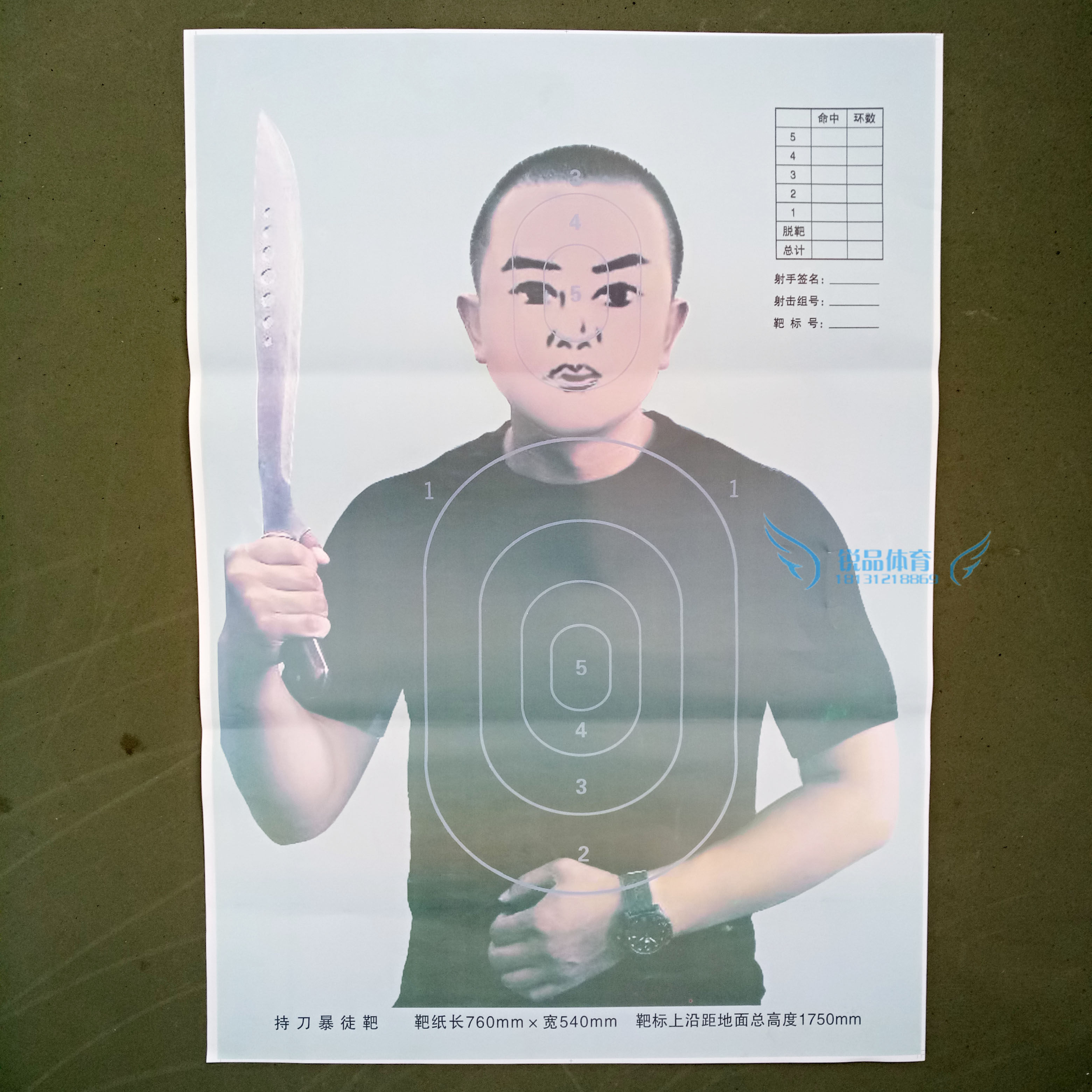 Distribution of target paper target paper target paper target paper bandit target paper target paper target paper target paper target paper target paper