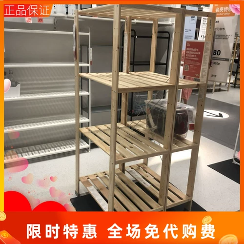 Домашние полки Ikea henney многофункциональное лококковое шкаф современный Шанхайский профессиональный дом мебель икеа покупка