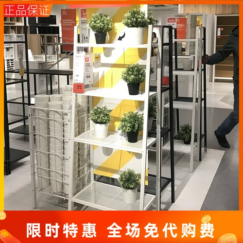 Ikea Ikea Lberberg's полки полки полки цветочные рамки кухня хранения хранения полки приземление домашние покупки