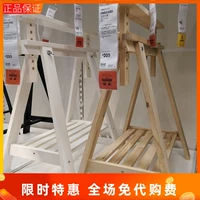Бытовая подставка для стола из массива дерева IKEA Miterbach с полкой, которую можно поднимать и наклонять Агент по закупкам ИКЕА