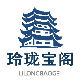 玲珑宝阁