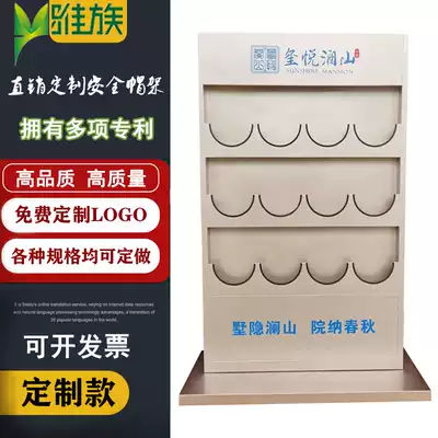 Vertical helmet rack High-grade gold powder paint storage rack Head cap placement rack placement rack Floor cap shelf multi-function