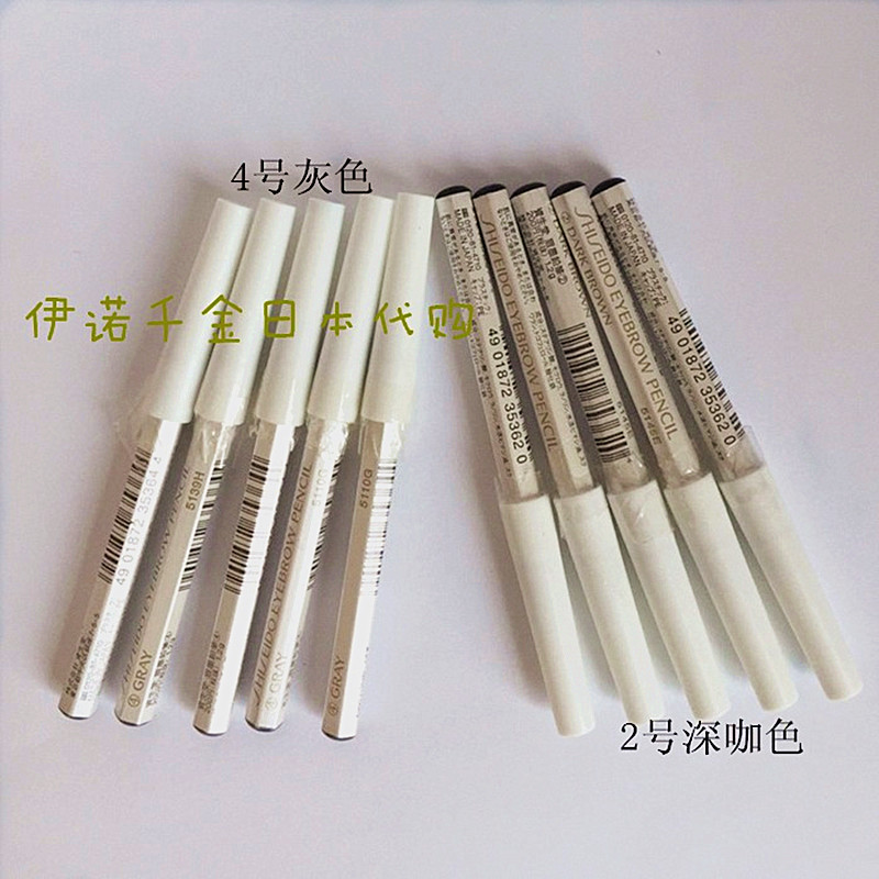 Japan Shiseido hexagonal eyebrow pencil does not blend without fading natural black brown 1.2g waterproof sweatproof eyebrow ink pencil