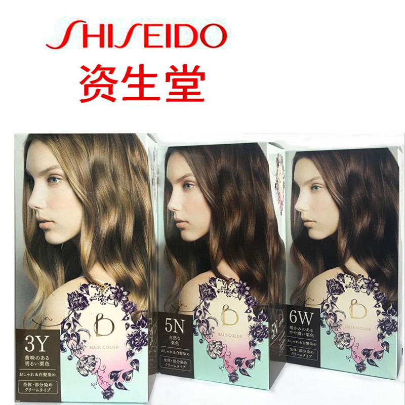 Japan Shiseido cover white hair hair dye Plant cold brown dark brown linen brown Black tea color hair dye cream