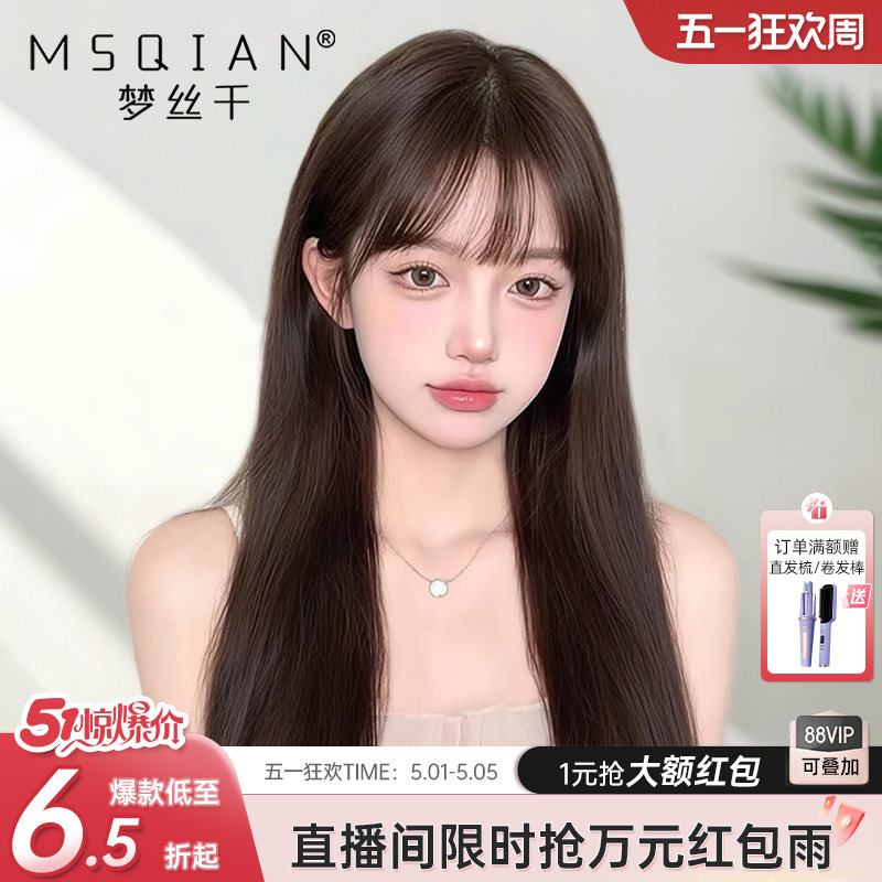 Wig for Women, Full Head Cover, Long Straight Hair, Air Bangs, Full Real Hair, Lightweight, Seamless, Summer Lace Full Head Cover