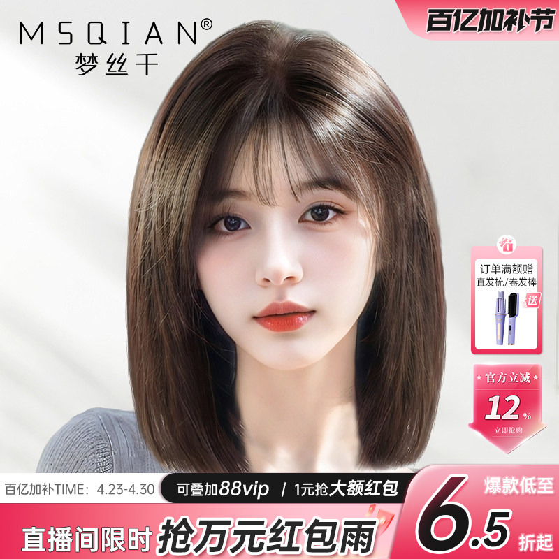 Clavicle-Length Wig for Women, Real Human Hair, Medium-Length Hair, Lace, Seamless, Specially Designed for Bald Heads, Natural, Can Be Styled with a Full Headband