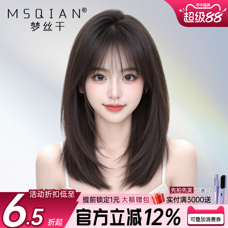 Wig for Women, Medium-Length Hair, Real Human Hair, Lace, Seamless, Natural, Fluffy, Collarbone-Length, Can Be Styled with a Full Headband Wig for Women, Medium-Length Hair, Real Human Hair, Lace, Seamless, Natural, Fluffy, Collarbone-Length, Can Be Styled with a Full Headband
