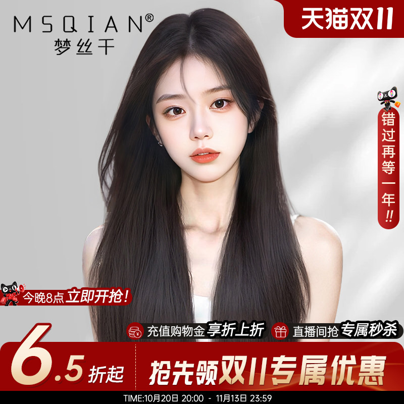 Lace Wig for Women, Real Human Hair, Lace Needlework, Natural Seamless Middle Part, Long Straight Hair Wig Set