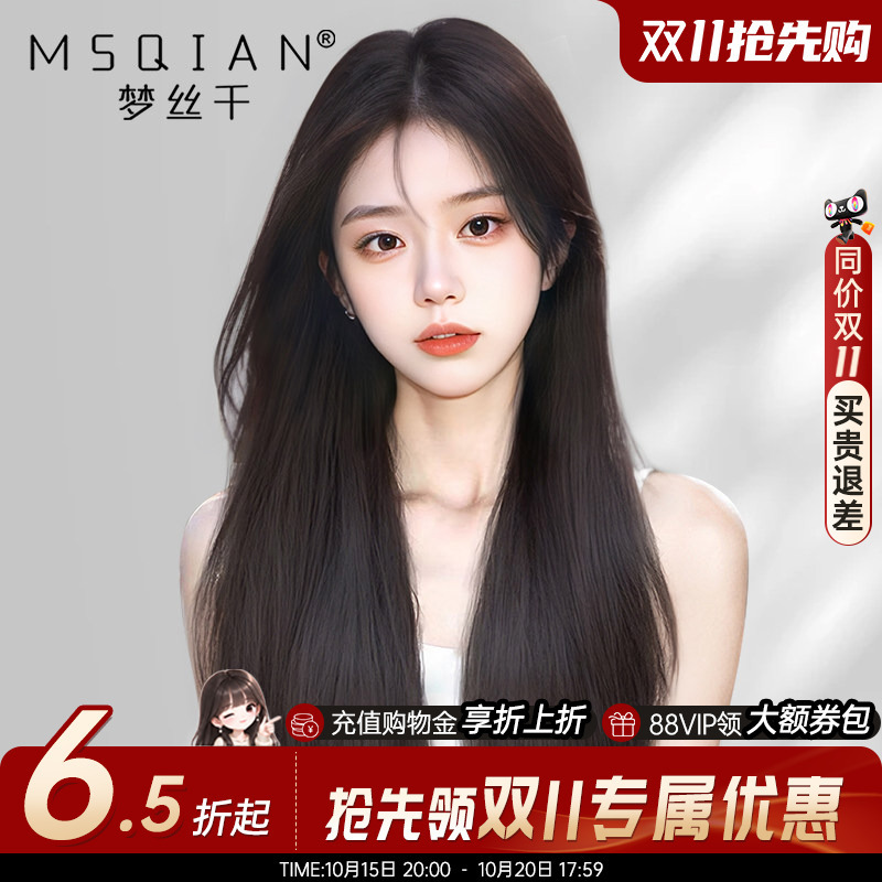 Lace Wig for Women, Real Human Hair, Lace Needlework, Natural Seamless Middle Part, Long Straight Hair Wig Set Lace Wig for Women, Real Human Hair, Lace Needlework, Natural Seamless Middle Part, Long Straight Hair Wig Set