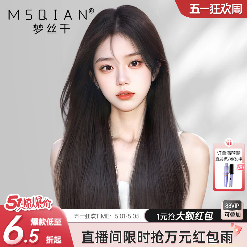 Lace Wig for Women, Real Human Hair, Lace Needlework, Natural Seamless Middle Part, Long Straight Hair Wig Set