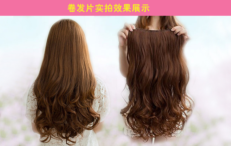 Extension mèches - Ref 225914 Image 21