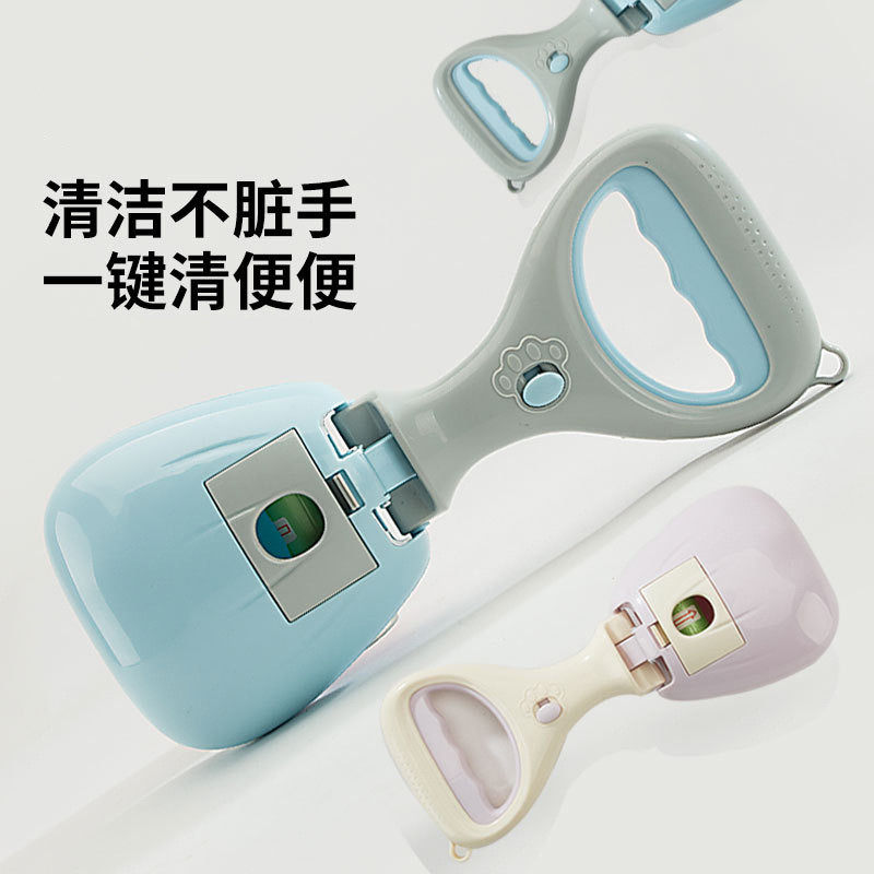 Dogs go out toilet shovel shovel clip Teddy Golden Retriever Corgi Shiba poop collection bag garbage bag pet supplies