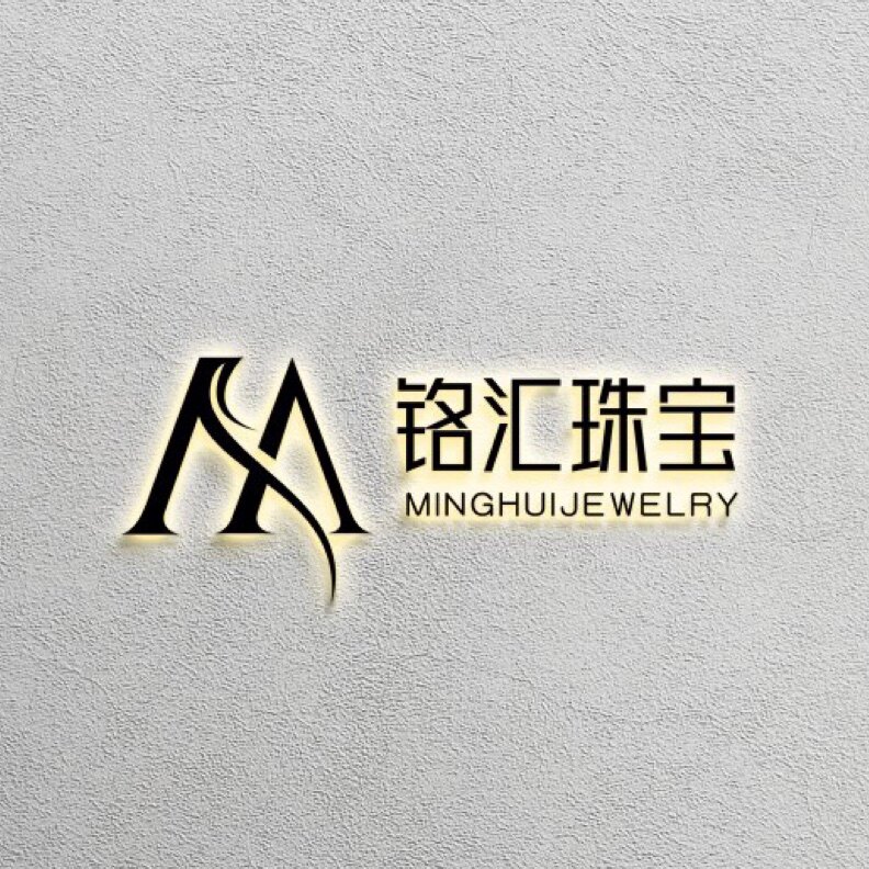 铭汇珠宝镶嵌定制工厂