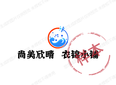 尚美欣晴  衣锦小铺