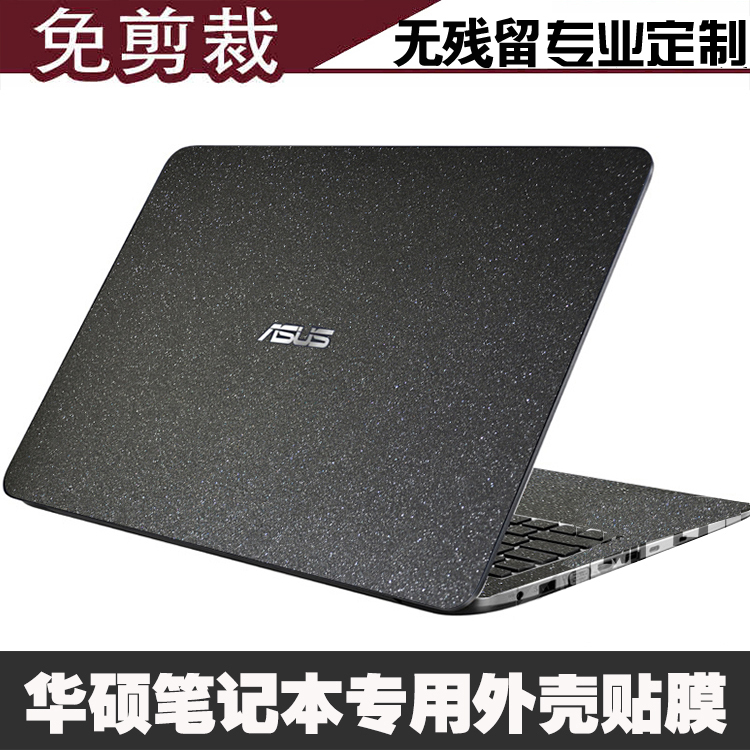 Asus Tianxuan 15.6inch 6Th Generation Fl8700 Laptop Shell Film Vivobook15S Computer Sticker