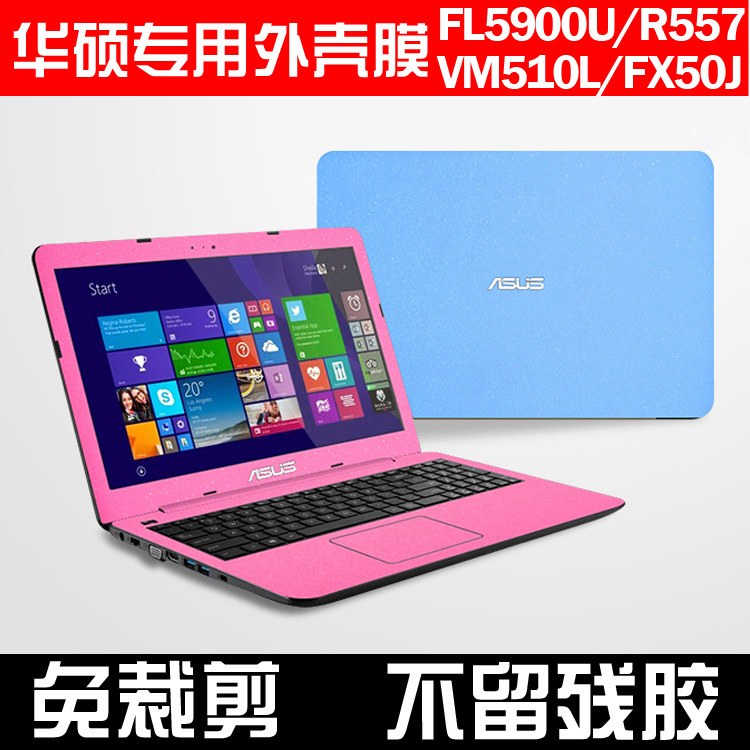 Cut-Free Notebook Shell Film 15.6inch Asus A555L X550C Fx50V Computer Sticker Y581C