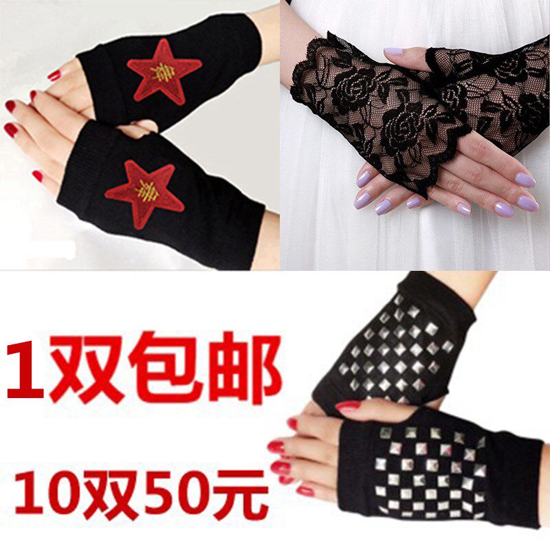Water Soldier Dance Rivet Glove Dew Finger Knit Bronzed Black Half Finger Pure Cotton Square Dance Performance Gloves-Taobao