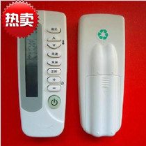 Suitable for Shinko air conditioning remote control KT-SC1 SC2 XK-11 appearance as Universal