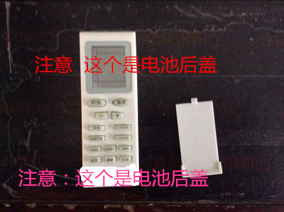 Rear cover suitable for Gli Air conditioning Remote control YBOF YBOPB1 YB0F Battery back cover rear cover