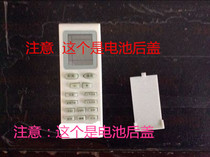 The back cover is suitable for Gree air conditioner remote control YBOF YBOPB1 YB0F battery cover back cover