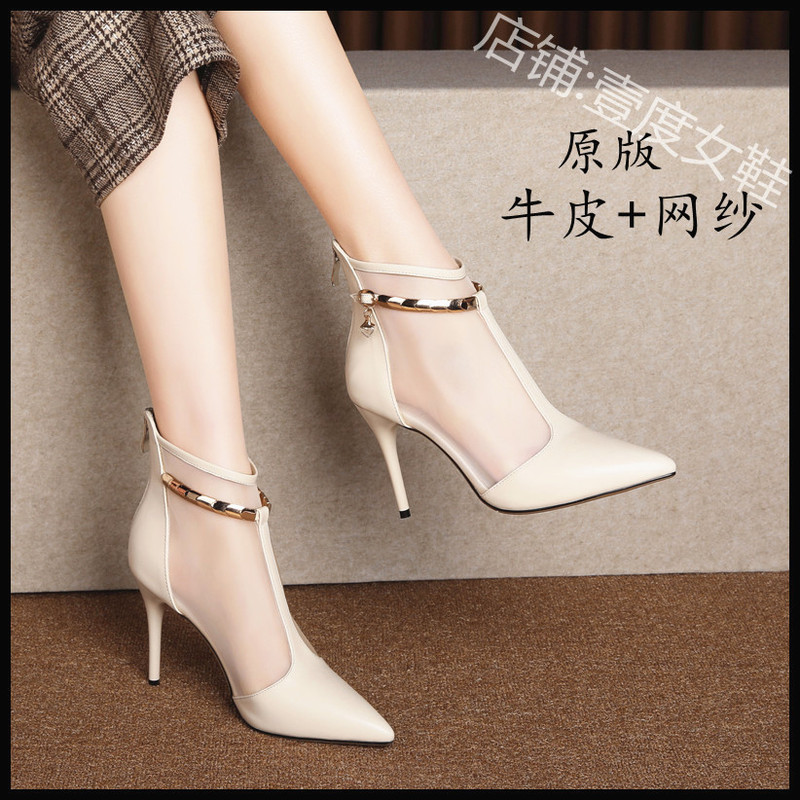 Genuine Leather High Heels, High-Heeled Mesh Boots, Sandals, Short Boots, Mesh Stiletto Heels, Pointed Toe, Hollow Summer Boots, Women's Boots, Thin Style, Spring