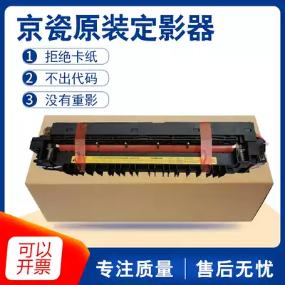 Kyocera 180 181 220 221 2560 3060 300 3040 2540 Fixer Heater assembly