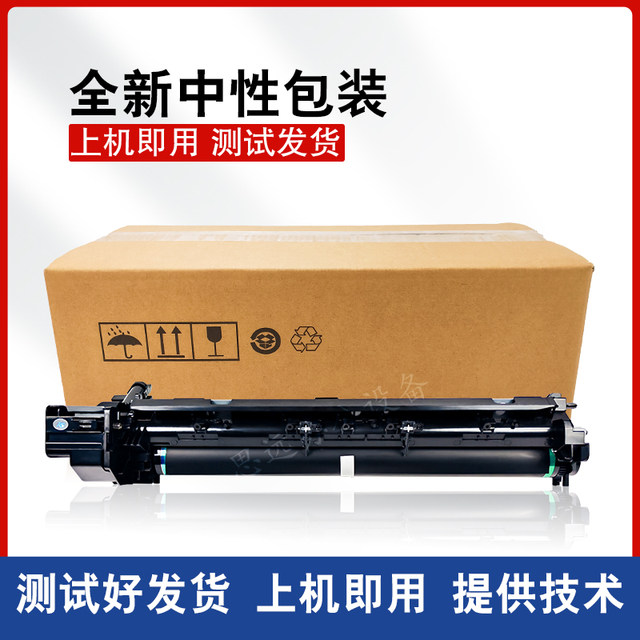 Sharp MX238 BPM2822 3122 2851 3151 3551 2333 2522 toner cartridge drum set assembly