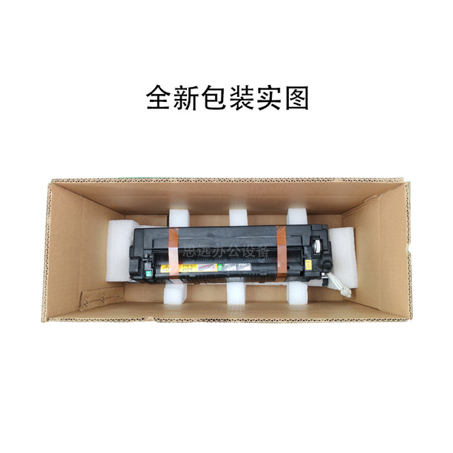 Minolta BH227 287 367 7528 fuser Sinian AD289S 369S fuser heating component