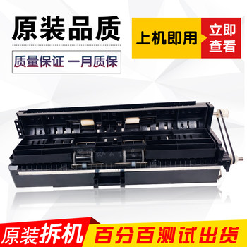 Sharp Bp2322 2822 2522X 3122 S245 2021 305Rn Paper Output Assembly Paper Outlet Assembly