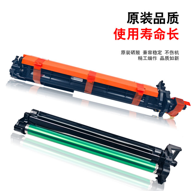 Original Kemei BH287 367 7528 227 Sinian 289 369S drum set toner cartridge developing chamber assembly
