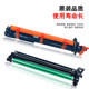 Original Kemei BH287 367 7528 227 Sinian 289 369S drum set toner cartridge developing chamber assembly