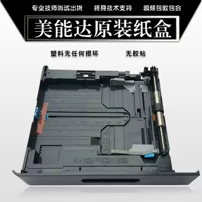 Minolta 195 235 215 206 246 266 306 Aurora 199 219 239 Add a second carton