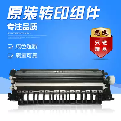 Minolta 283 Konica Minolta 363 423 7828 Aurora 289 369 429 Alignment clutch transfer frame assembly