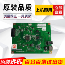 Ricoh MP1813 2001 2013 2501L printing board printing card USB interface board Network Printing Card