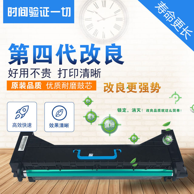 Minolta 283 Kemei 363 423 Sinian AD289 369 429 developer cartridge drum set toner cartridge assembly