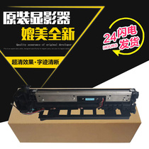 Sharp AR 2048S 2348S 2648 3148S 2048N 2048D Developer Cartridge Assembly