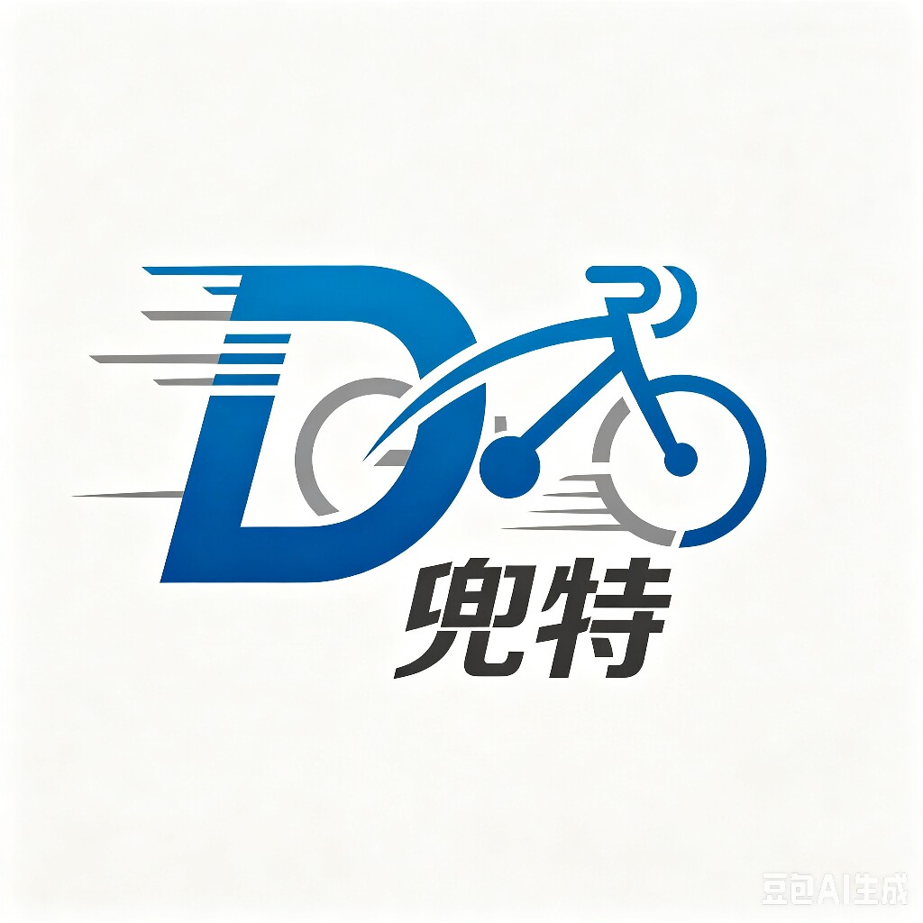 兜特通勤自行车的LOGO