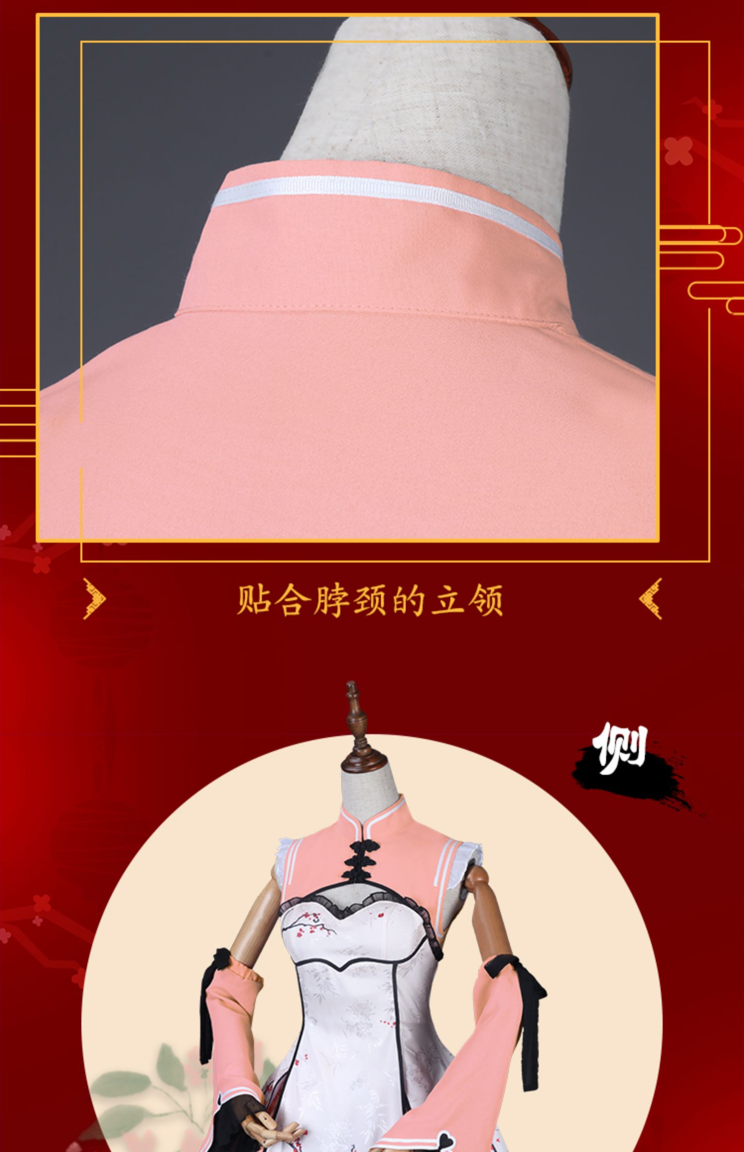 本 巷 bottle Chai vàng giả tưởng Mei Yan Niang mơ Tan Chunmei cheongsam COS anime cosplay trang phục nữ cosplay kimono