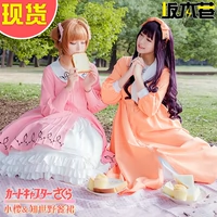 本 Cô gái thẻ ma thuật Sakura COS quần áo gỗ Sakura Variety Sakura phù hợp với quần áo cosplay trang phục nữ phụ kiện cosplay