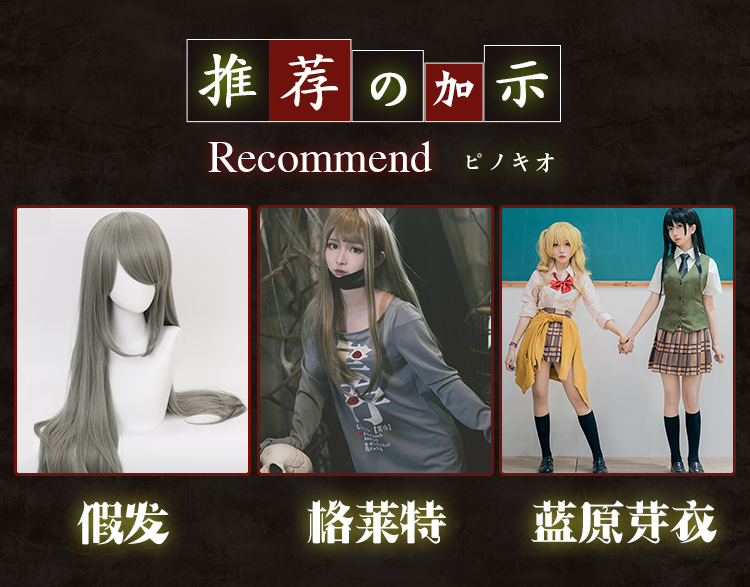 本 死 Alice COS quần áo trò chơi phù hợp với quần áo Pinocchio cosplay trang phục nữ anime - Cosplay cosplay akatsuki