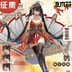 坂 本 Một tuyến đường màu xanh COS quần áo nặng Sakura carrier Tàu sân bay đầy đủ trang phục cosplay nữ đầm cosplay Cosplay