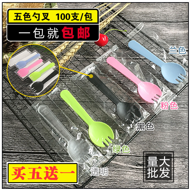 Disposable cake fork spoon plastic integrated ice cream dessert spoon fork black three-tooth fork small spoon independent packaging