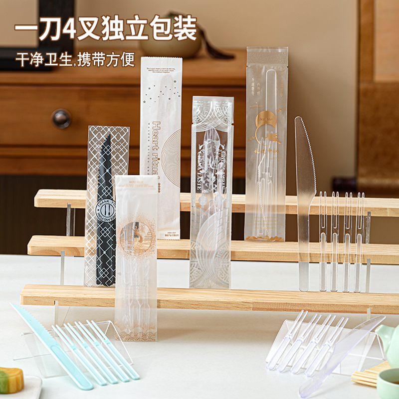 Mid-Autumn Festival Mooncake Knife and Fork Disposable Set High-End Plastic Fruit Cake Knife and Fork 1 Knife 4 Forks Tableware Individually Packaged Mid-Autumn Festival Mooncake Knife and Fork Disposable Set High-End Plastic Fruit Cake Knife and Fork 1 Knife 4 Forks Tableware Individually Packaged