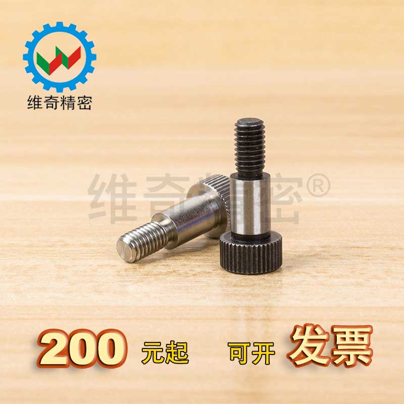 SMSB4 stainless steel shaft plug screw MSB4 external thread fixed discharge limit bolt VCN610