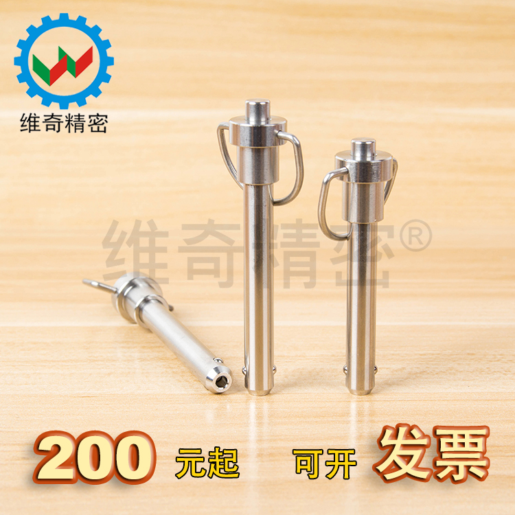 Stainless steel high-precision button-type D-type buckle diameter 10 quick-plug bead locking positioning fastener VCN112