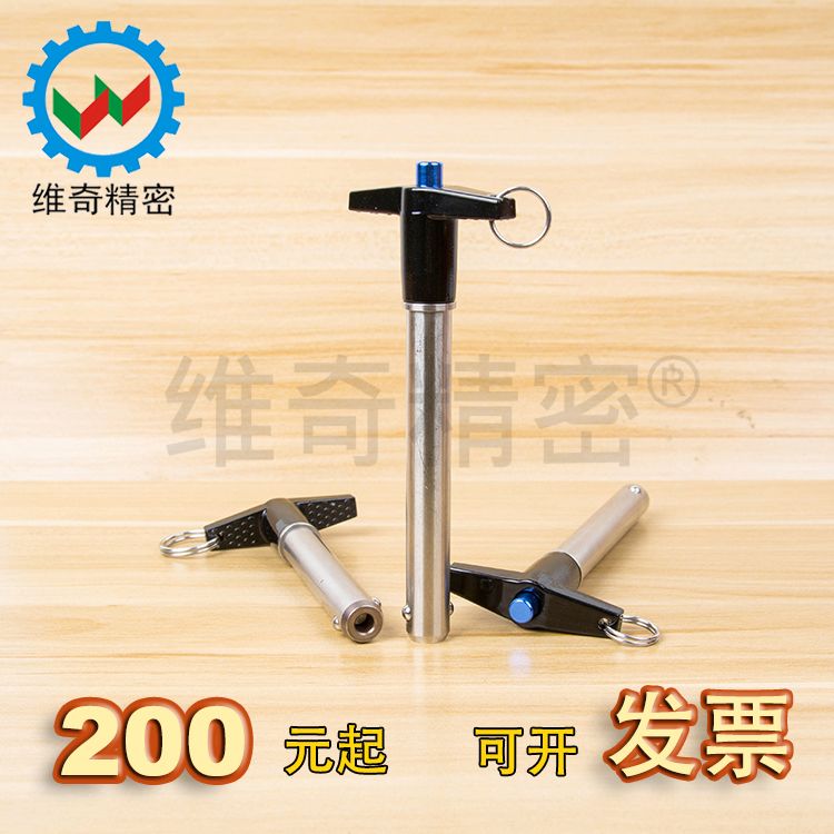 T-handle diameter 8 length 10 15 20-100 quick loading and unloading steel ball locking positioning quick pin VCN117