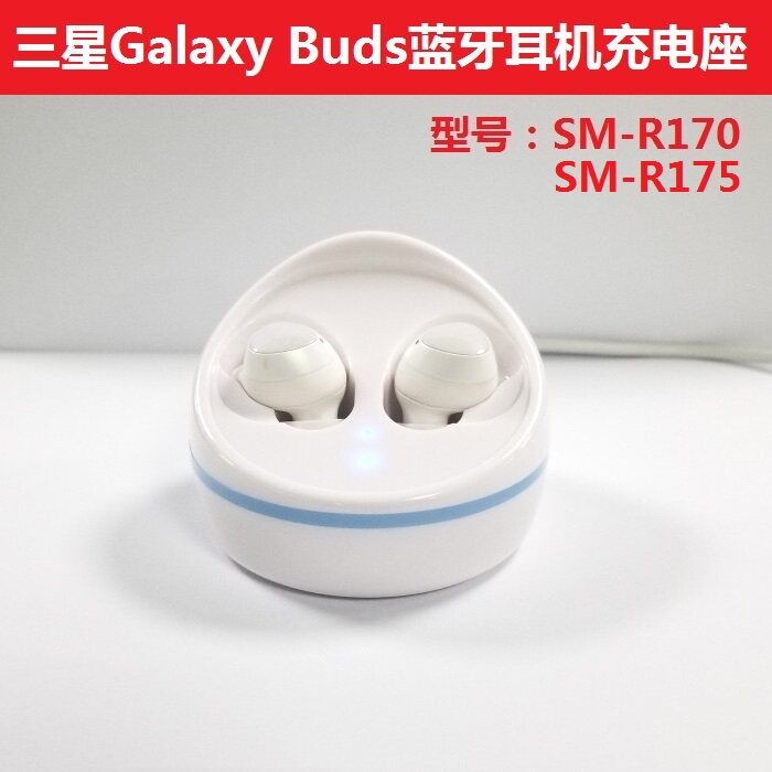 Apply Samsung Galaxy Buds Bluetooth headphone charger SM-R170 Charging seat Buds charge box