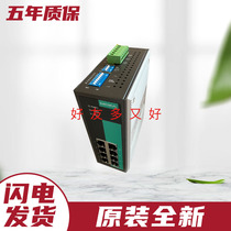 MOXA EDS-G308_Industrial Grade 8-Port Unmanaged Ethernet Switch Gigabit