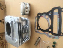 bo sole motorcycle cylinder worshiping the moon 230 Zhenglin 30 lei accessories f 1 f 2 250 sets of steel plugs